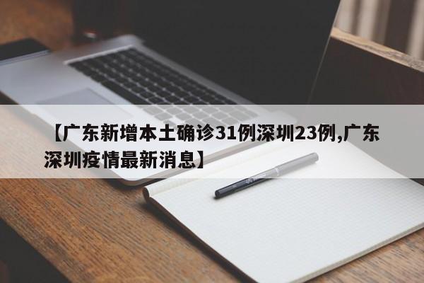 【去确诊病例附近会弹窗,确诊病例是什么】