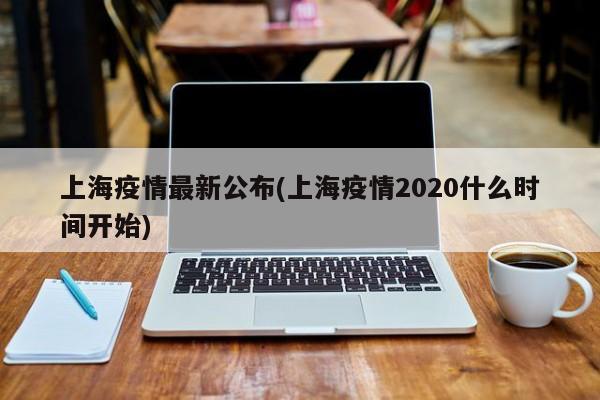 【79名中学生被确诊,中学生应该怎样才能远离病毒】