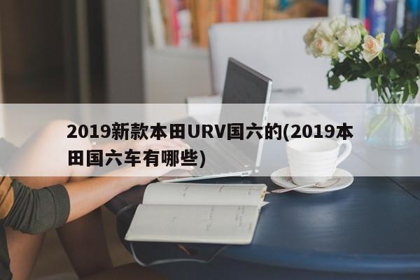 31省份新增确诊25例/31省区市新增本土确诊5例