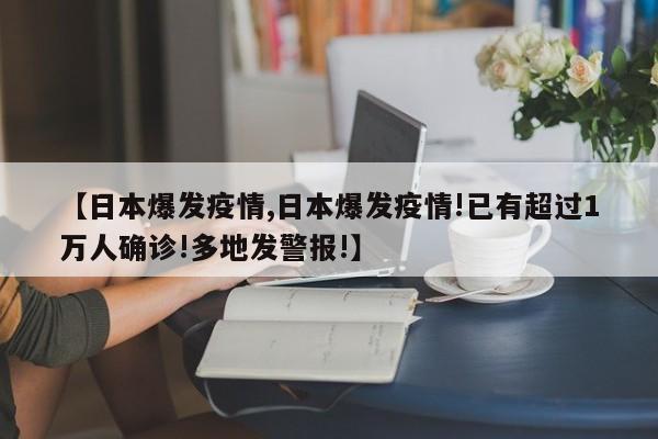 长春南关区确诊病例/长春南关区社区医院