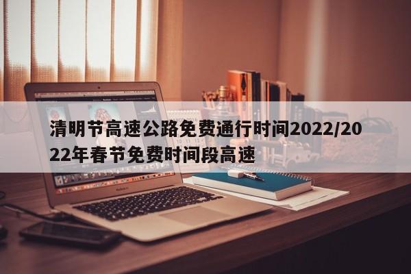 上海回赤峰多少人确诊/上海赤峰医院门诊时间表最新