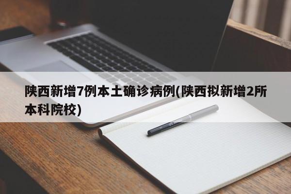 顺丰快递49名确诊吗(顺丰快递 SF1221967431363霍永强)
