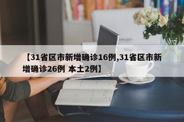 顺丰快递49名确诊吗(顺丰快递 SF1221967431363霍永强)