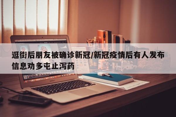 【河南新增本土病例,河南病毒最新状况】