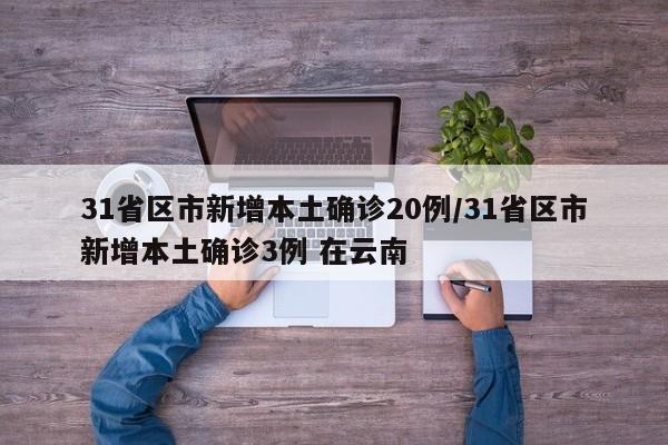 青岛发现51例阳性/青岛发现美国白蛾
