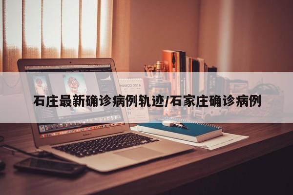 2018哈尔滨限行(2018哈尔滨物业费标准)
