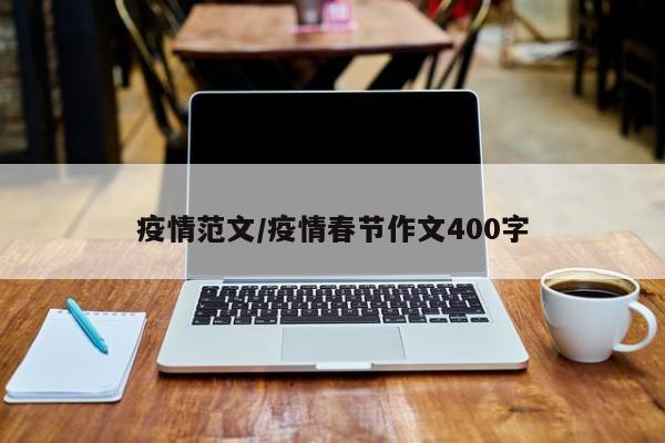 31省区市新增本土确诊20例/31省区市新增本土确诊3例 在云南