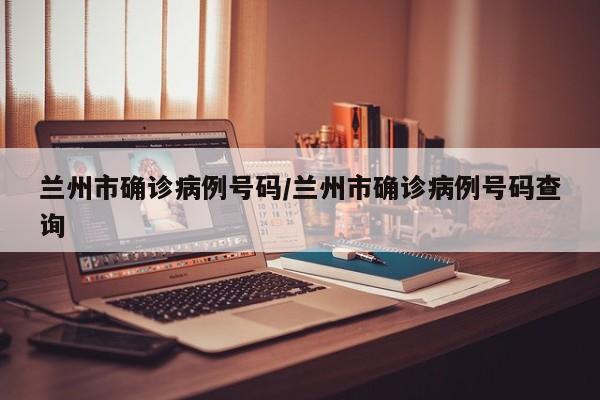 上海:7天内无核酸记录不再赋黄码(上海还在做核酸检测吗)