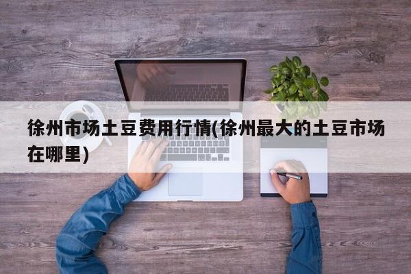 【英德疫情最新消息,新冠疫情对英德水泥的影响】