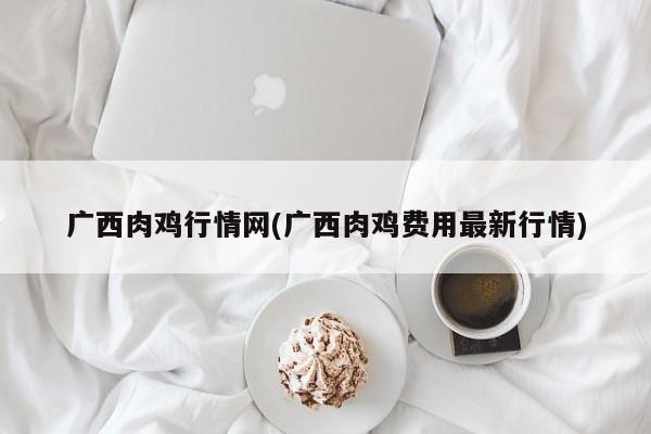 【天津五名游客确诊病例,游客天津溺水视频播放】