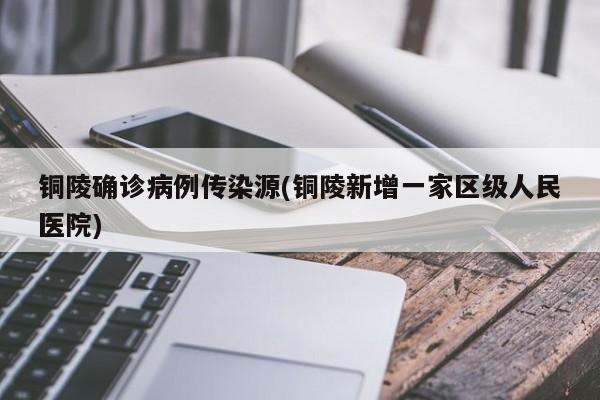 字节跳动员工新冠确诊/字节跳动员工家属福利
