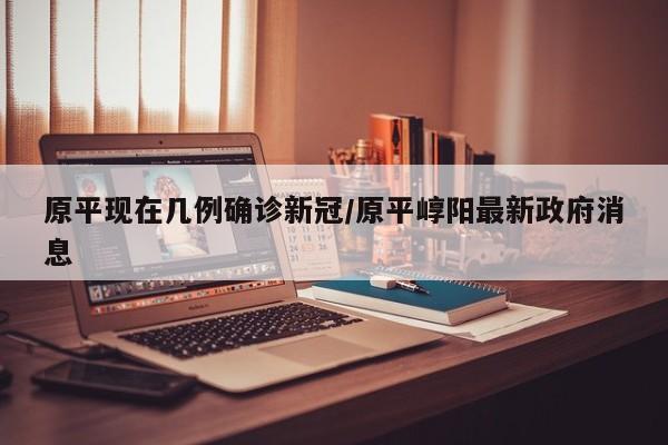 【开封限号限行通告,开封限行时间及路段一览表】