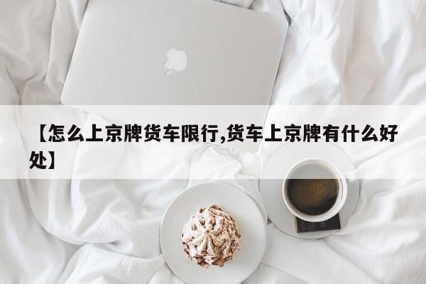 铜陵确诊病例传染源(铜陵新增一家区级人民医院)