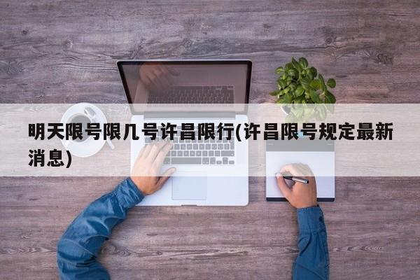 【商丘新型肺炎,商丘新型肺炎最新消息】