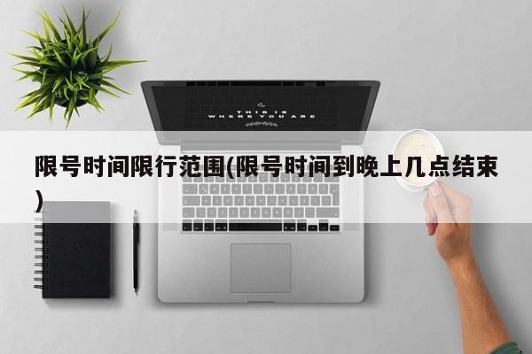 疫情是什么/疫情是什么时候开始的哪一年