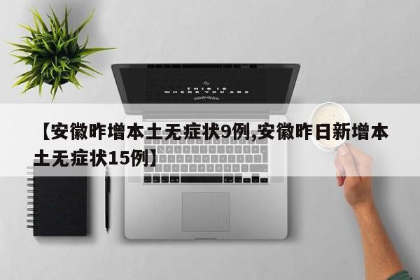 【南宁最新疫情,广西最新疫情今天消息】