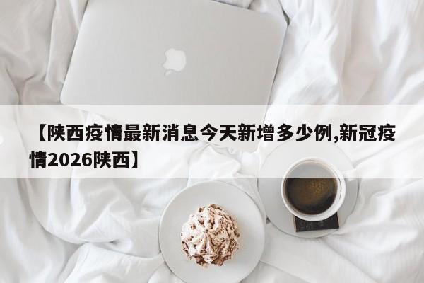 石家庄解除静态管理之后/石家庄静态停车被拍了吗