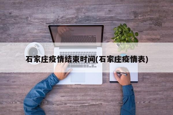 【全号段限行和尾号限行,全号段限行和尾号限行一样吗】