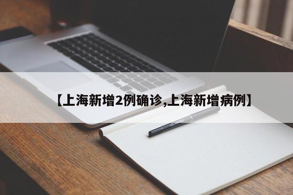 石家庄疫情结束时间(石家庄疫情表)