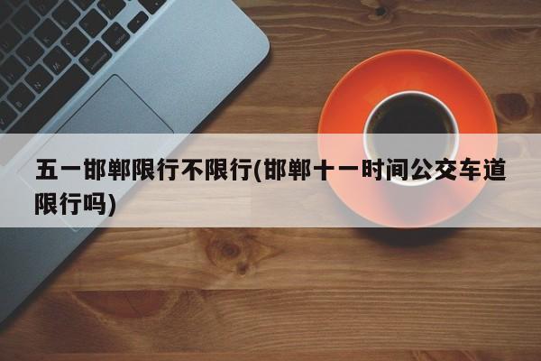 两个卧室都朝北好不好(两个卧室朝北客厅和主卧朝南)
