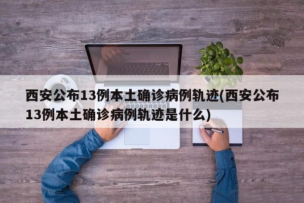 【播放玫瑰限行,播放一首无人区玫瑰】