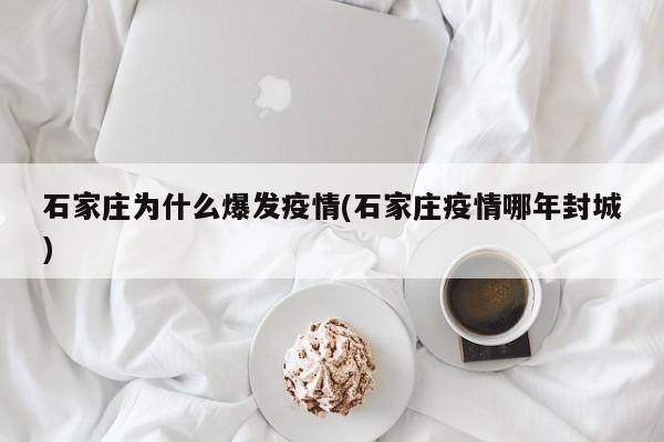 广州塔限行怎么限(广州塔限行时间几点到几点啊)
