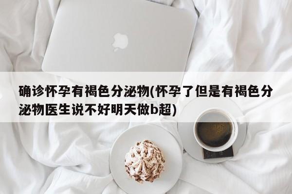 北京通州全区中小学今起停课/北京通州解除持续低温预警