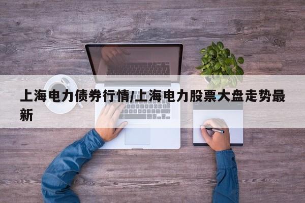 确诊怀孕有褐色分泌物(怀孕了但是有褐色分泌物医生说不好明天做b超)