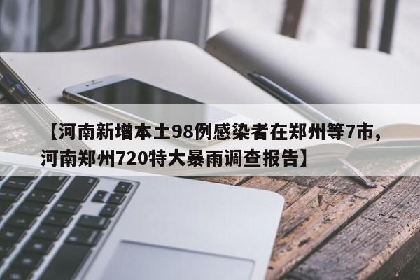 西安最新疫情(西安最新疫情情况)