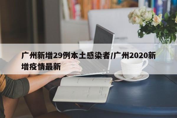 【北京限行限号路段,北京限行限号政策最新】