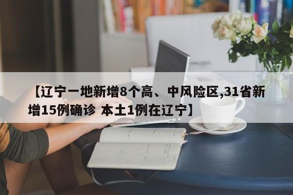 呼市疫情最新数据消息/2022年呼市疫情最严重