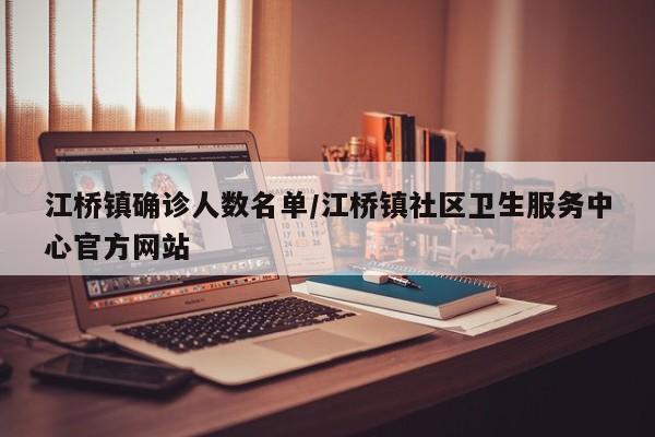 成都限行/成都限行尾号