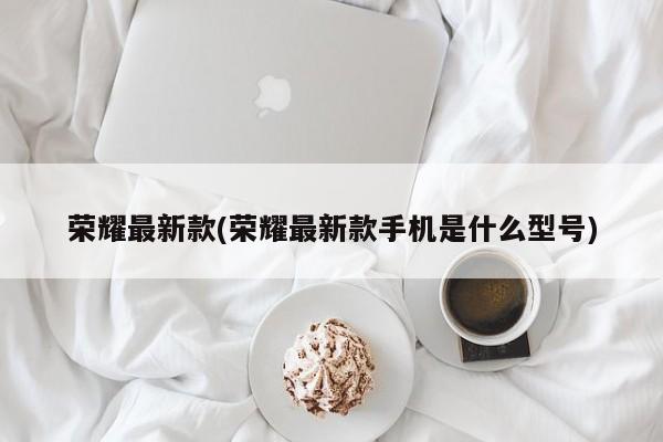 【4月3号上高速4号下高速收费吗,4月28号上高速5月1号下高速收费吗】